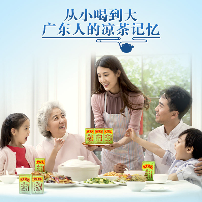 王老吉凉茶茶饮料整箱送礼礼盒火锅搭档中华老字号绿盒年货礼盒,淘宝优惠券,粉丝福利购,淘宝优惠卷