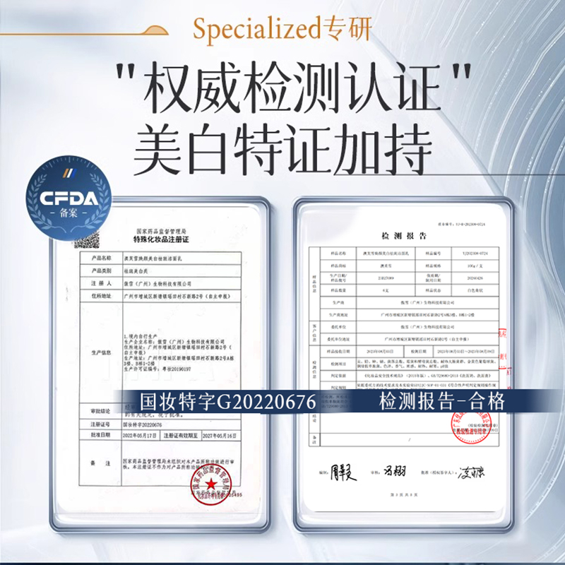 377洗面奶美白淡祛斑烟酰胺提亮肤色深层清洁收缩毛孔洁面乳正品 - 图3