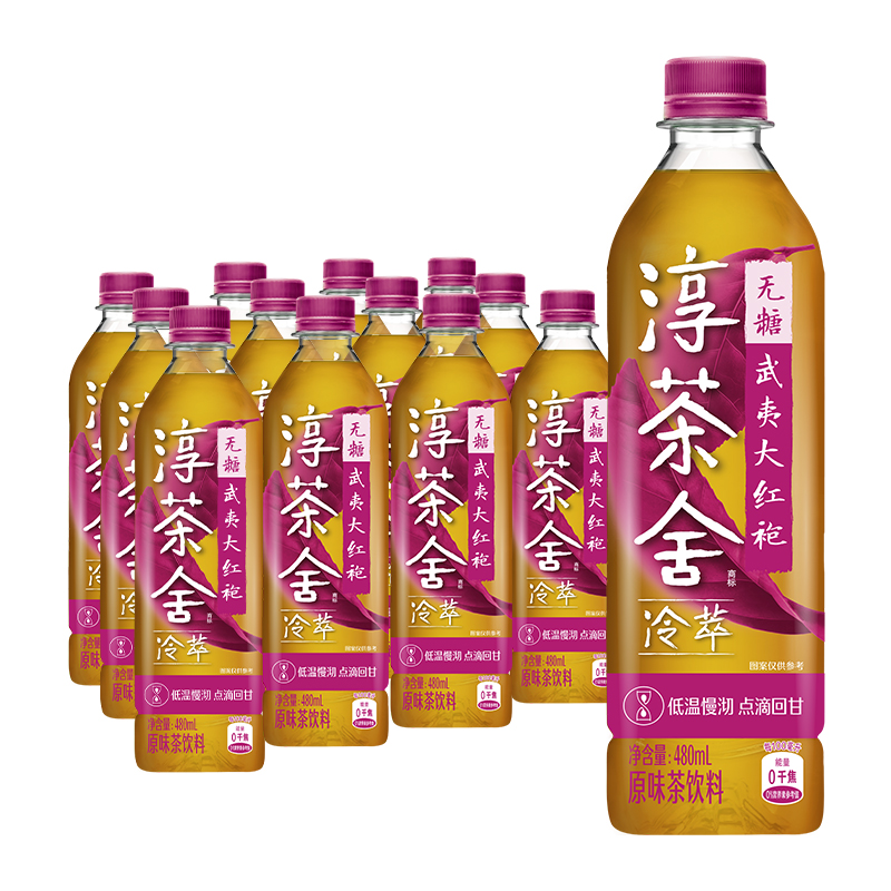 可口可乐淳茶舍茶饮料无糖原味茶480ml*12瓶