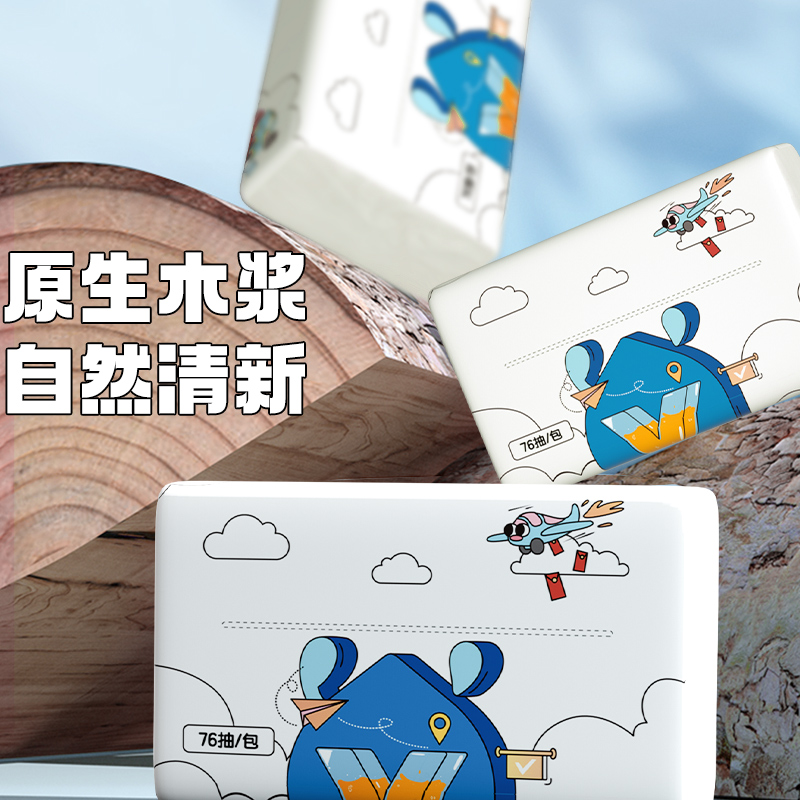 「支付宝会员出品」抽纸76抽*3包装