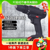 DFR multifunction lithium electric drill rechargeable impact drill hand electric drill perforated drill for domestic electric screwdrivers