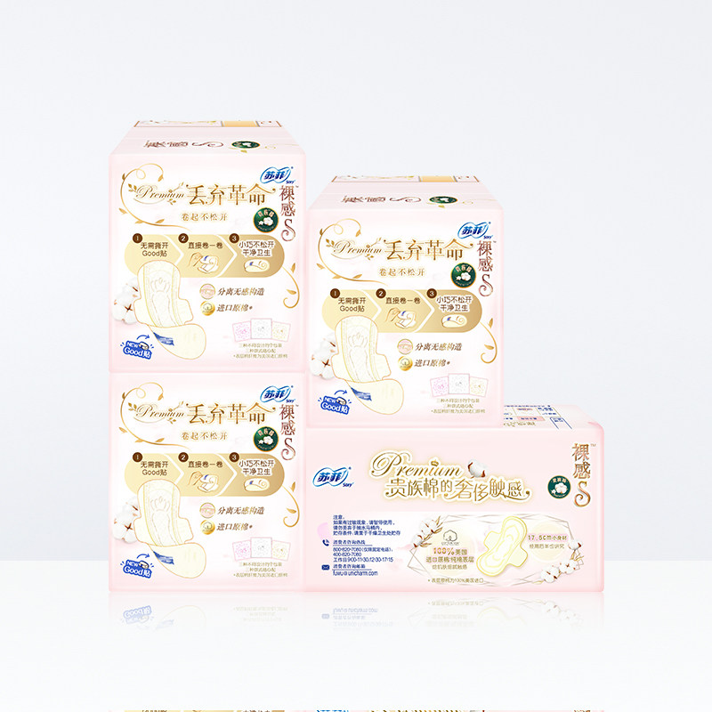 苏菲裸感s精致丢弃革命日用卫生巾 天猫超市卫生巾