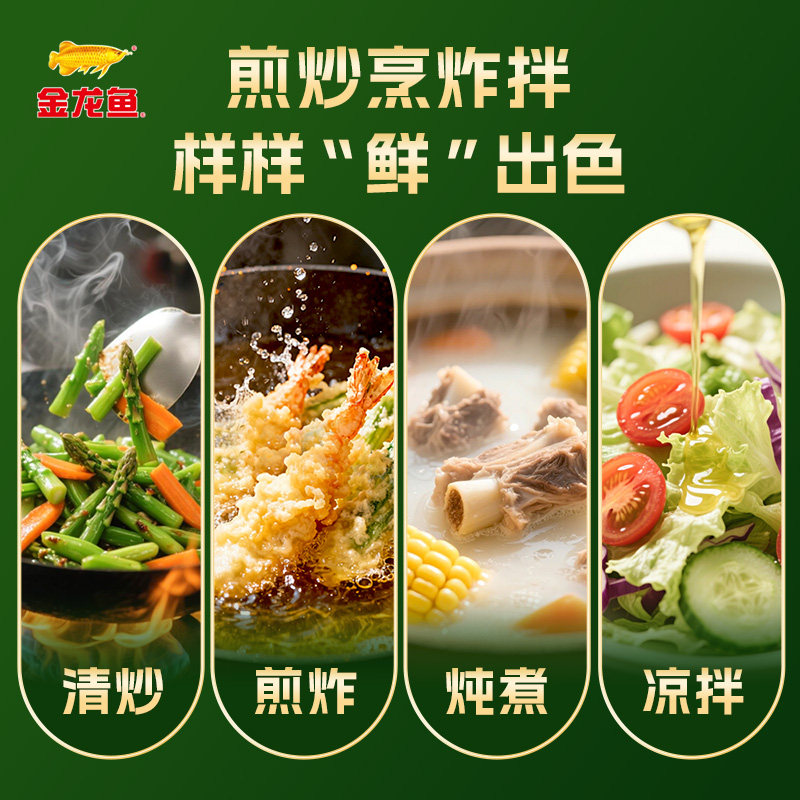 金龙鱼初榨橄榄果香食用植物调和油4L/桶食用油家用桶装,淘宝优惠券,粉丝福利购,淘宝优惠卷