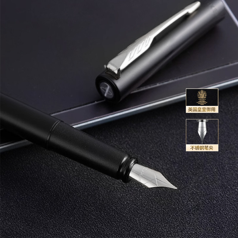 【商务送礼】PARKER/派克钢笔威雅XL墨水笔男士高档商务办公签字,淘宝优惠券,粉丝福利购,淘宝优惠卷