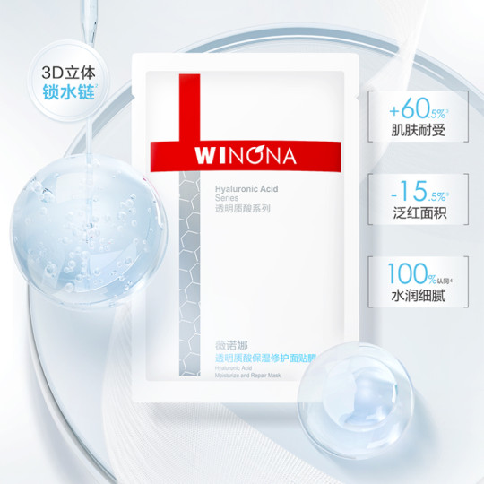 Winona Hyaluronic Acid Moisturizing Mask
