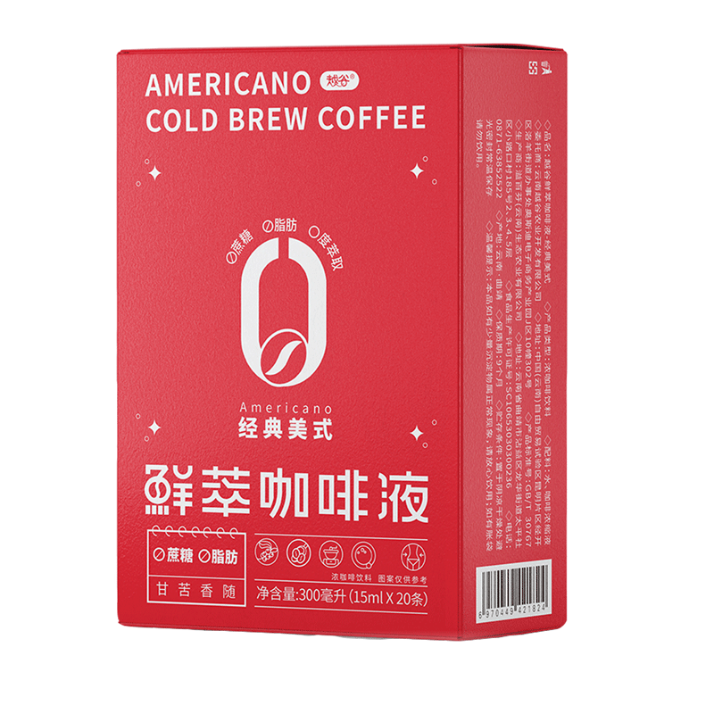 云南鲜萃浓缩液体黑咖啡0脂0蔗糖控卡健身提神美式拿铁冷热即溶