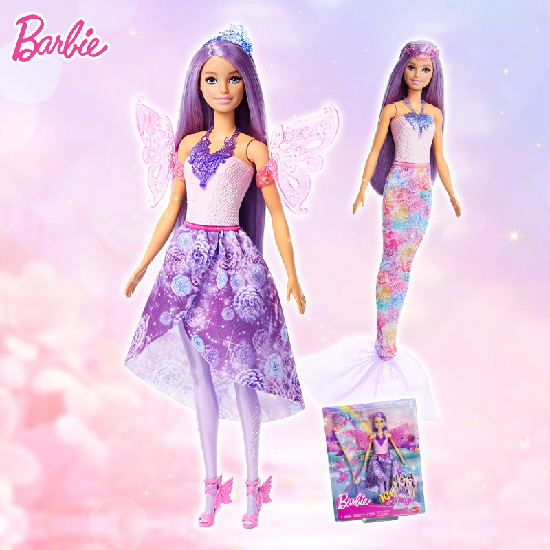 芭比娃娃新品童话风格换装梦幻美人鱼女孩过家家玩具生日儿童礼物,淘宝优惠券,粉丝福利购,淘宝优惠卷