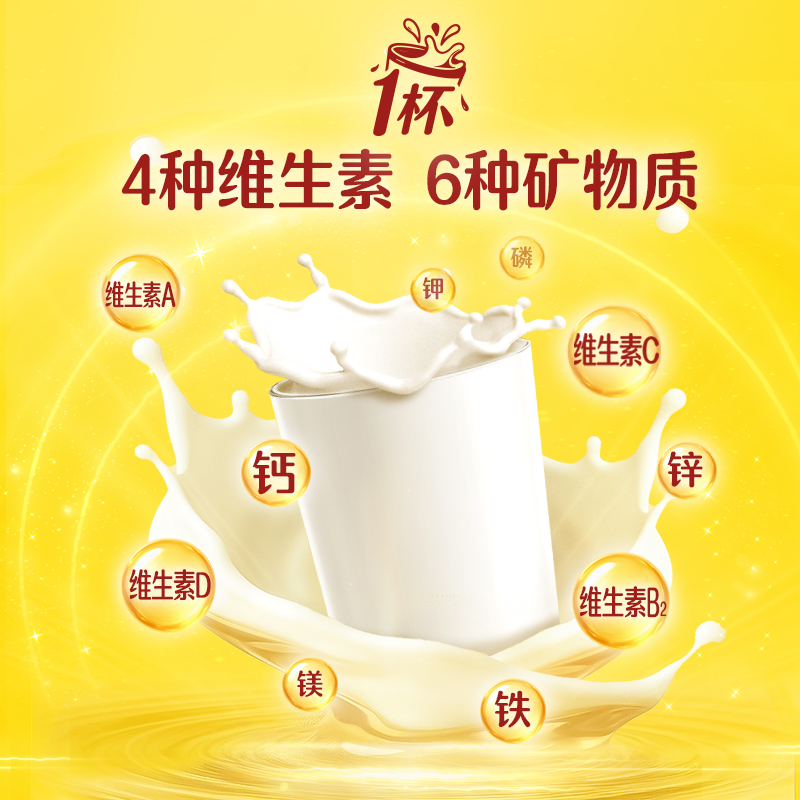 雀巢怡运全脂高钙全家成人学生牛奶粉800g*2罐烘焙高钙铁冲饮送礼