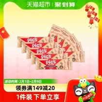 Pics Picarth New Zealand Import Fitness No Add Salt Shun Smooth Peanut Butter Portable Strips Mix Bread 180g