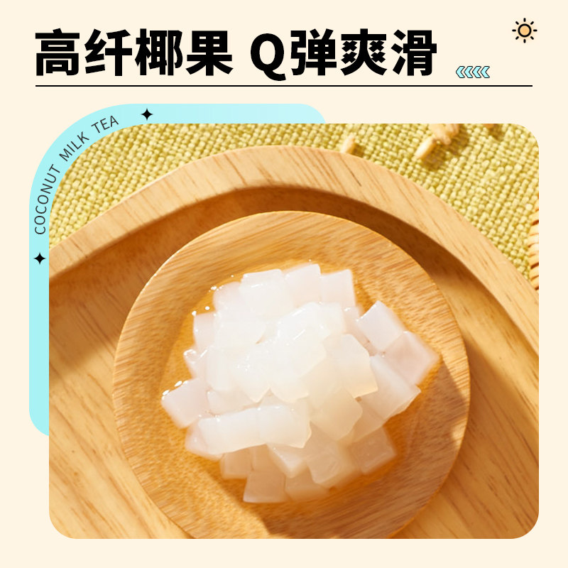 喜之郎优乐美椰果奶茶80g*15杯多口味下午茶年货礼盒冲调奶茶送礼