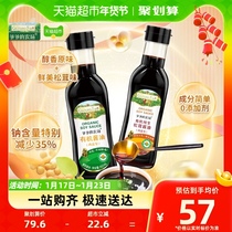 Grandpas farm Organic Less Salt Soy Sauce Children Mix Rice Supplement for Seasoning Brewing Pine Sauce 152ml * 2 bottles