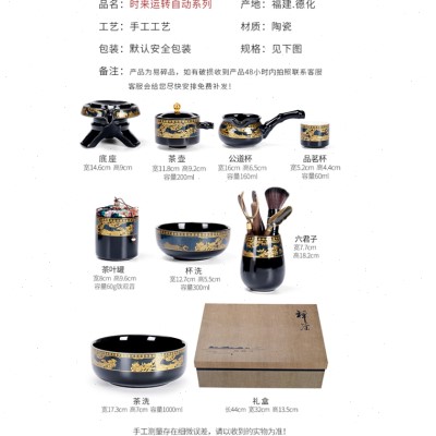 懒人茶具套装家用石磨泡茶壶功夫茶杯时来运转办公室会客茶具整套 - 图0