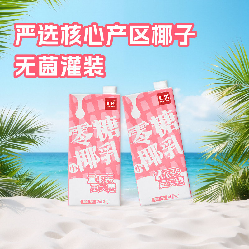 图 3