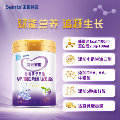 特爱安能早产儿奶粉高能量高蛋白