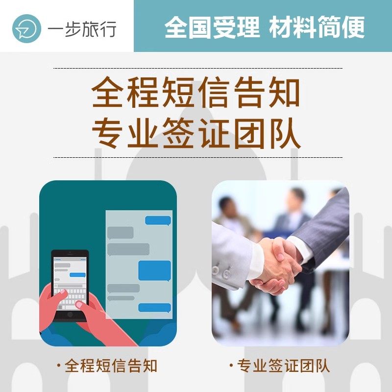 葡萄牙·旅游签证·上海送签·葡萄牙申根个人旅游自由行单次多次加急欧洲申根签材料翻译免机酒,淘宝优惠券,粉丝福利购,淘宝优惠卷