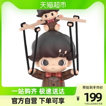 (do not buy) POP MART bubble Mater DIMOO manipulated doll hands