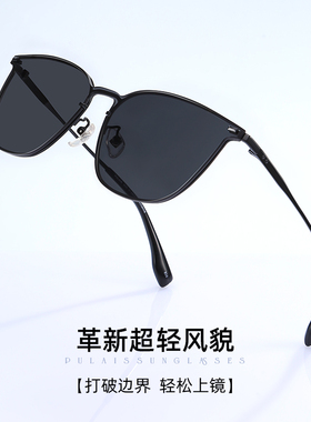 普莱斯新款高级感防紫外线太阳镜