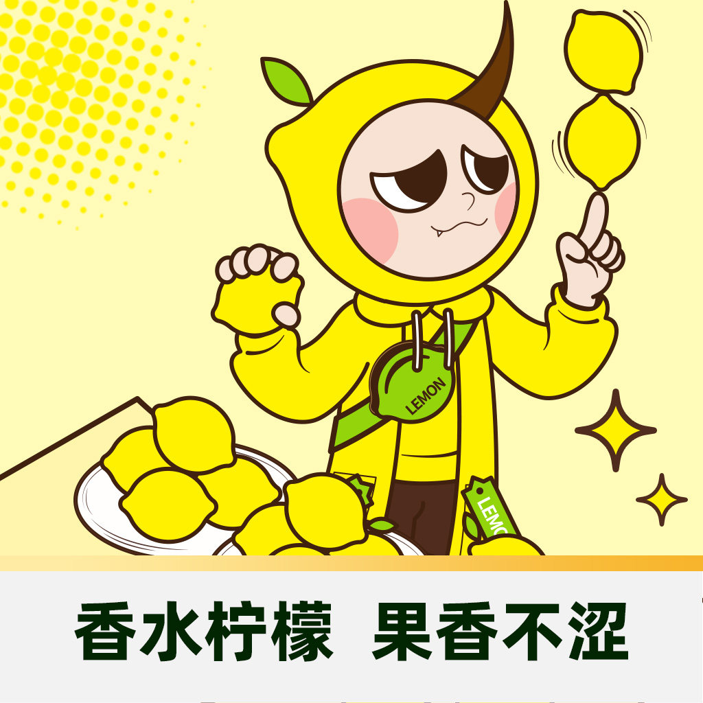 【臻选】屈臣氏碧泉柠檬茶饮料(鸭屎香+雪柚)整箱解腻不酸不涩