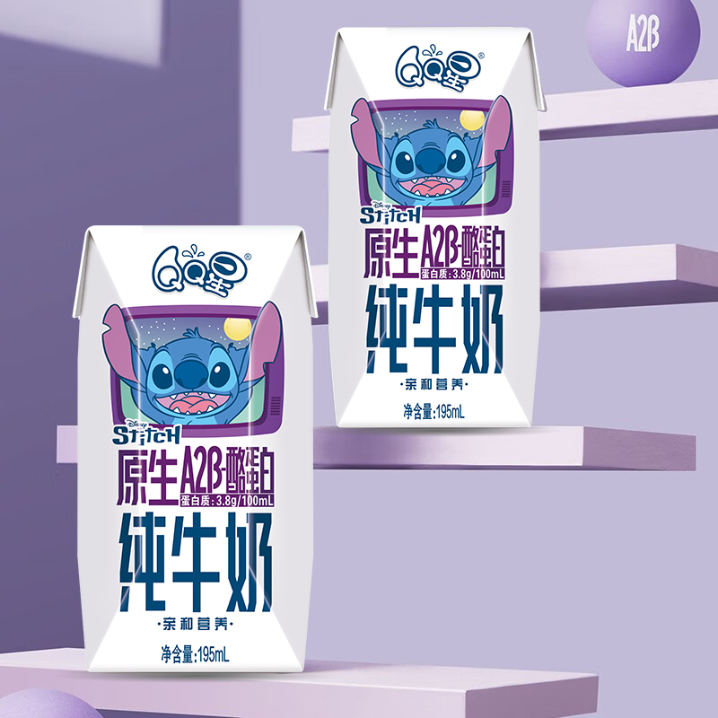 伊利QQ星原生DHA195ml*12盒+QQ星A2β纯牛奶195ml*12盒整箱儿童