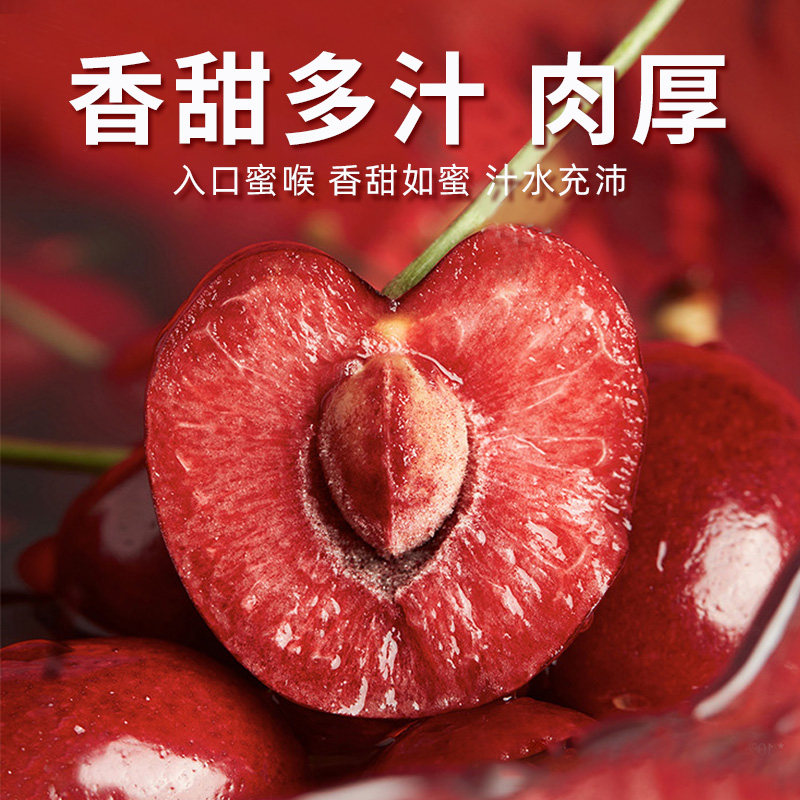 【现货】智利进口车厘子4J级原箱整箱新鲜水果【下拉领优惠】