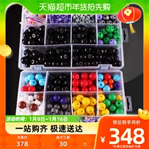 Pep Molecular Structure Model Junior Organic Matter Ball Stick Ratio Model DNA Experiment Box Molecular