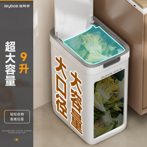 佳帮手夹缝壁挂垃圾桶卫生间带盖2025新款家用厕所厨房客厅专用 - 图3