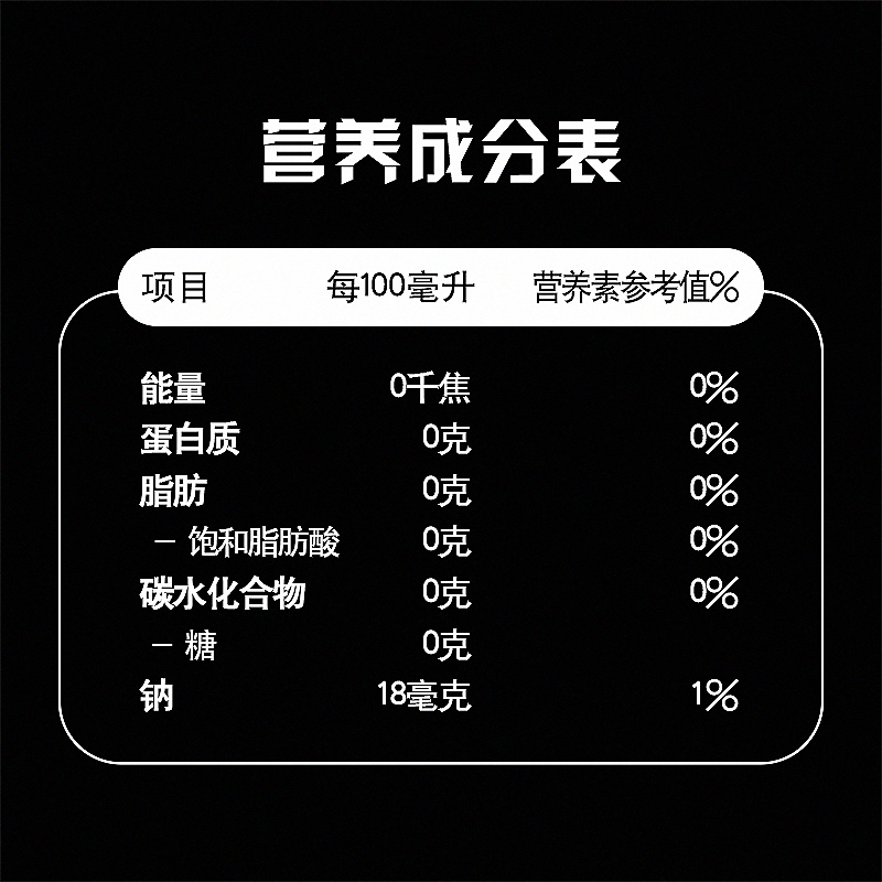 【吴磊推荐】百事无糖生可乐汽水碳酸饮料330ml*24罐整箱0糖0卡 - 图3