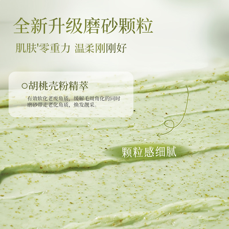 山茶花身体磨砂膏去黑色素嫩白全身去鸡皮疙瘩角质浴盐果酸搓泥宝,淘宝优惠券,粉丝福利购,淘宝优惠卷