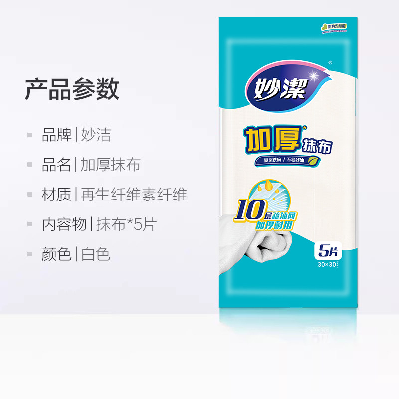 图 5