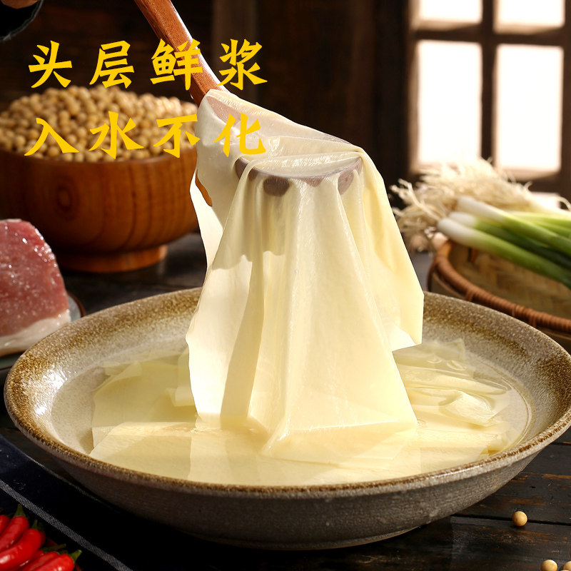 伴晓仙蝉翼薄款头层豆皮干货纯手工大千张农家油豆皮凉拌火锅食材,淘宝优惠券,粉丝福利购,淘宝优惠卷