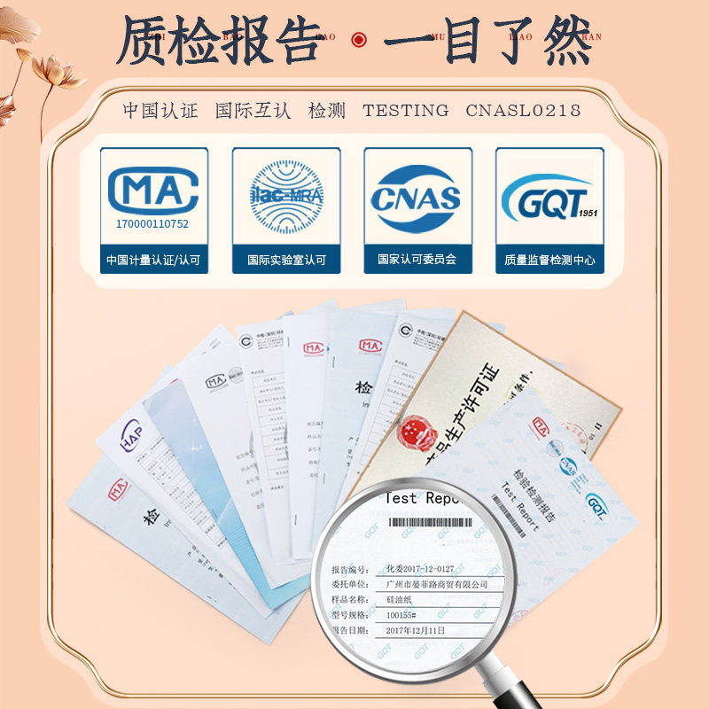 烤箱烘烤专用纸硅油纸烘焙家用吸油烧烤盘蛋糕溶豆面包垫盘纸楼尚,淘宝优惠券,粉丝福利购,淘宝优惠卷