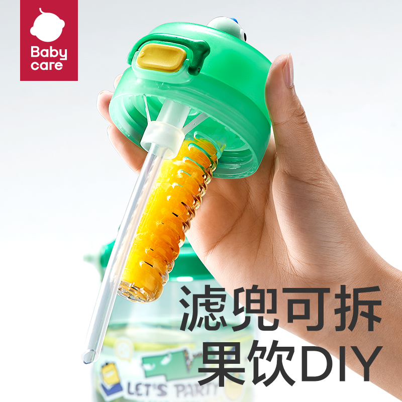 babycare大肚吸管水杯双饮运动外出便携儿童幼儿园大容量男女水壶