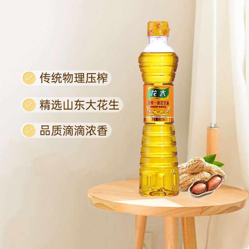 龙大压榨一级花生油400ml纯正食用油物理压榨地道浓香,淘宝优惠券,粉丝福利购,淘宝优惠卷