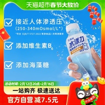 Three Tory water Hydro Power Electrolyte Drink Honey Mandarin Blood Orange Taste 500ml * 15 bottles