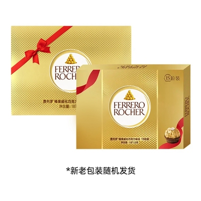 费列罗榛果威化巧克力制品