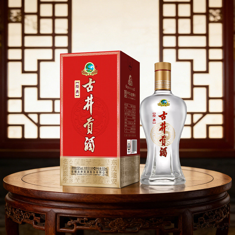 古井贡酒浓香型白酒经典50度500ml×6瓶整箱（无礼品袋）