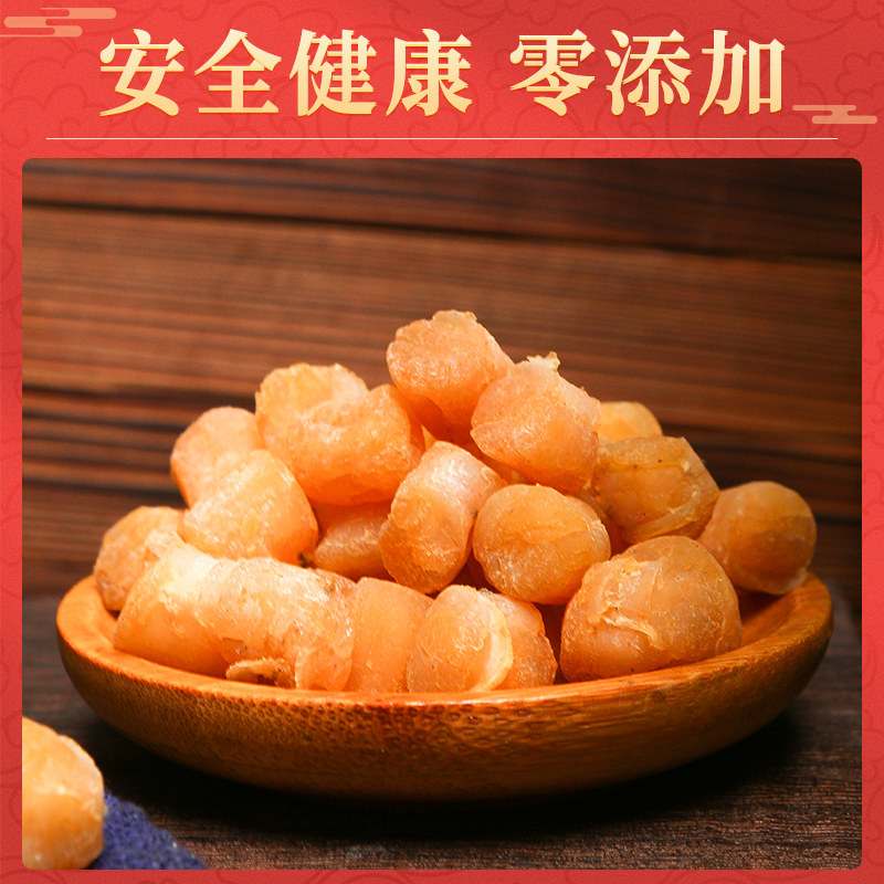 淡晒干贝瑶柱干货海鲜扇贝干扇贝柱元贝煲汤煲粥食材海味干货饱满,淘宝优惠券,粉丝福利购,淘宝优惠卷