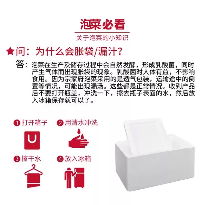 韩国泡菜正宗酸辣白菜清净园宗家府切件泡菜东北韩式下饭菜延边q,淘宝优惠券,粉丝福利购,淘宝优惠卷