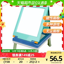 Newchi Childrens graffiti small drawing board Magnetic stroke painter with writing board erasable to write baby toy 2-3-three-year-old