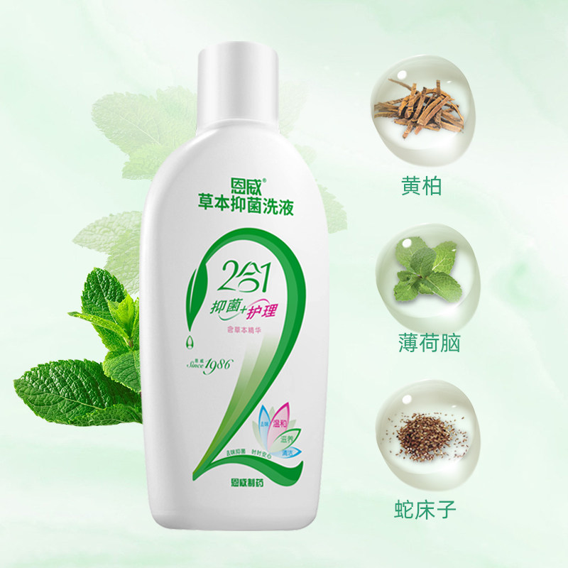 洁尔阴私处洗护液女360ml*护理液 天猫超市私处洗液