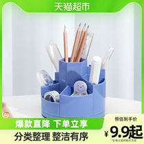 Cat Taiko Rotary Pen Holder Creative Cartoon Children Girl multifunction cute pen holder stationery containing box for elementary school students