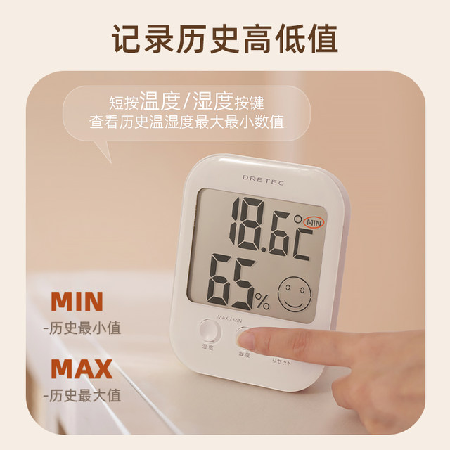 Dretec Dolico Household Electronic Thermoximeter