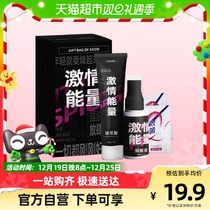 Spice Care Supplies Female Use of a Male Appliance Gift Box