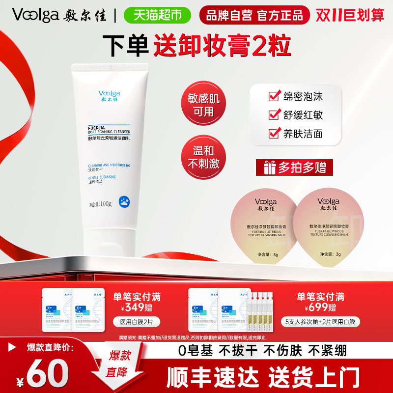 图 2