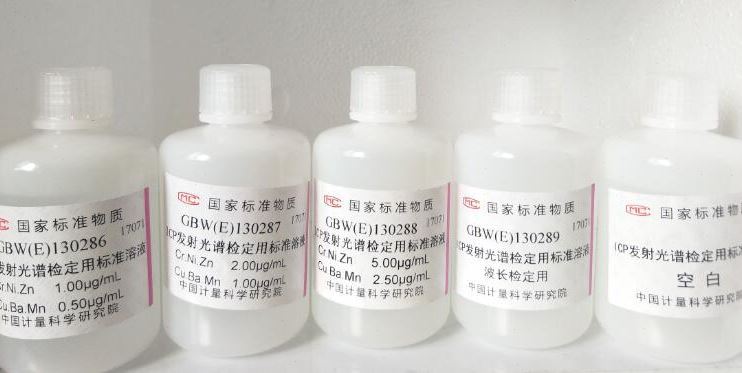 GBW(E)130098聚乙烯熔体流动速率标准物质-250g/瓶-聚乙烯熔体 - 图2