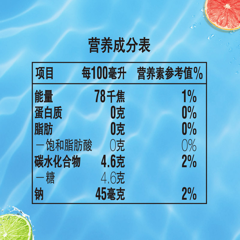 百事可乐佳得乐青柠味电解质饮料600ml*15瓶
