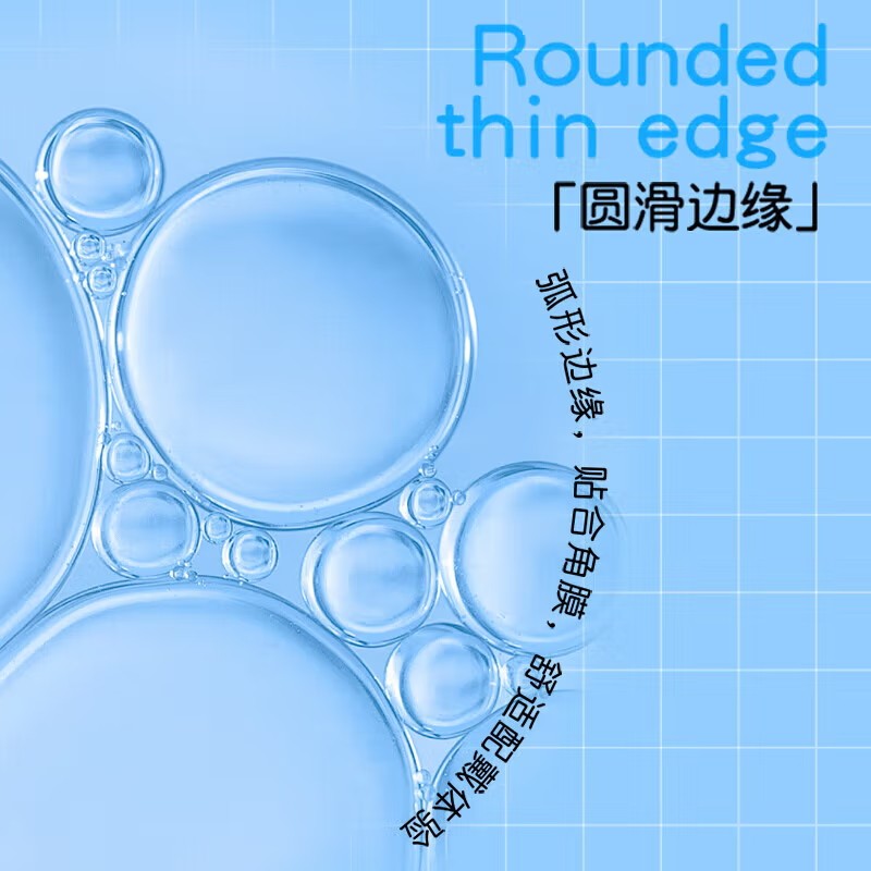 海昌隐形眼镜月抛优氧水凝胶高含水高透氧不干涩舒适水润