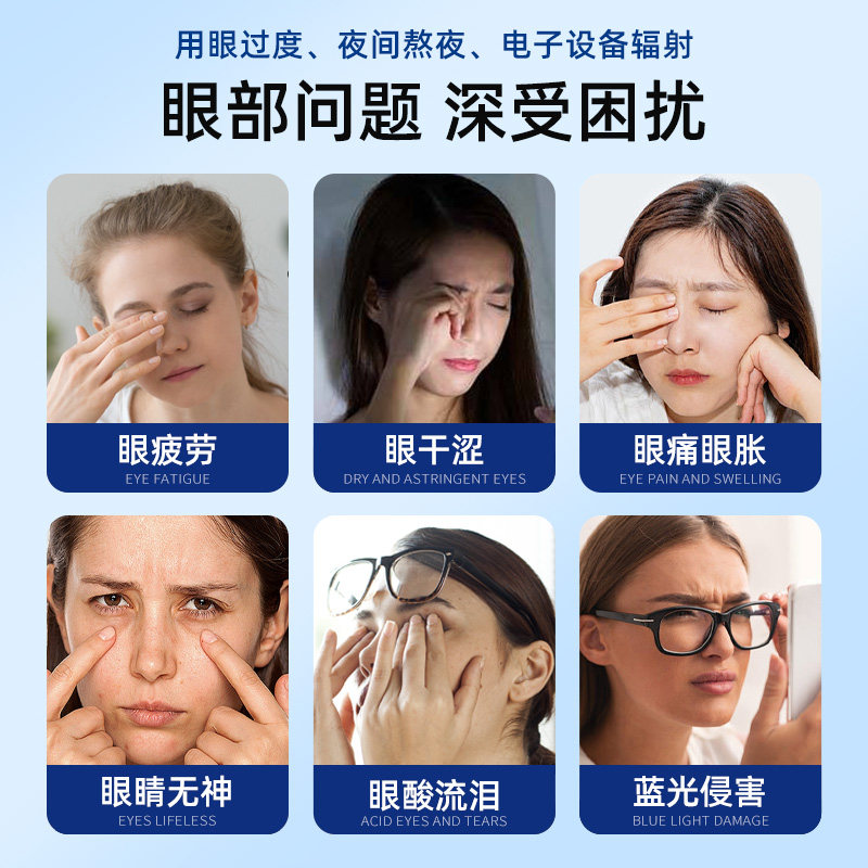 叶黄素滴眼液眼干涩痒痛视力疲劳下降模抑菌糊眼部舒缓滋润眼劳累,淘宝优惠券,粉丝福利购,淘宝优惠卷