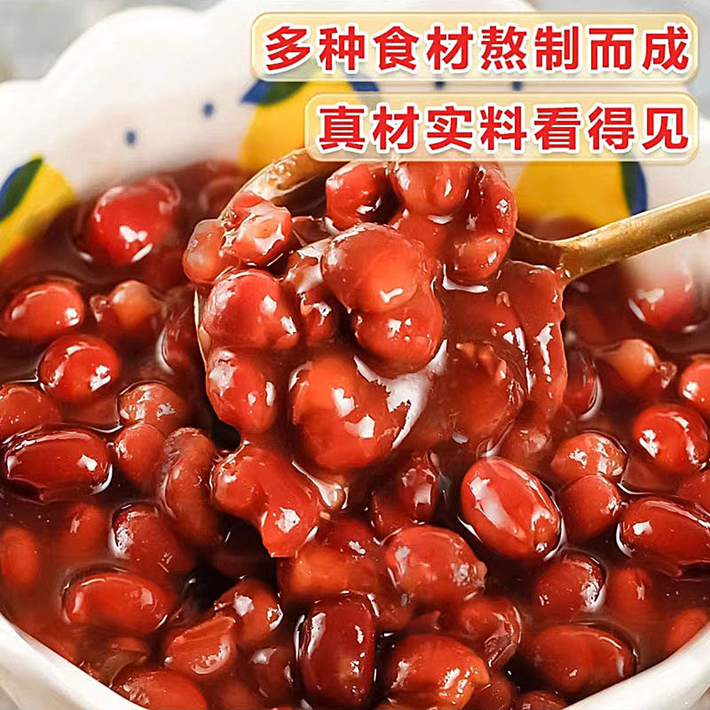 曾子山陈皮红豆沙羹罐头即食罐装速食粥下午茶点心休闲零食小吃,淘宝优惠券,粉丝福利购,淘宝优惠卷