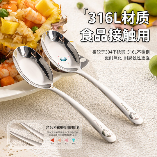 Guangyi 316L stainless steel panda spoon